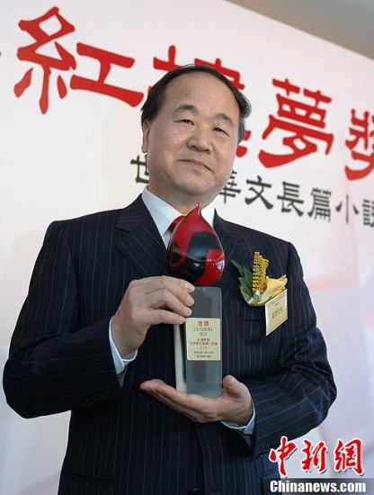 莫言一家三代住91平米房子 收入不豐贍養全家