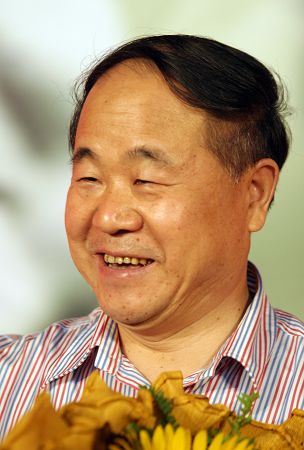 莫言你幸福嗎？ 于丹楊瀾等名家說
