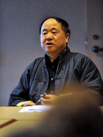 莫言你幸福嗎？ 于丹楊瀾等名家說