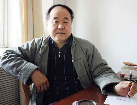 莫言你幸福嗎？ 于丹楊瀾等名家說