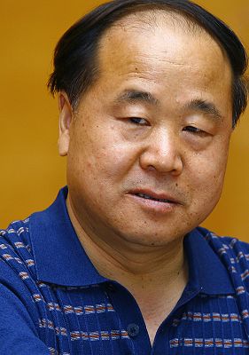 莫言你幸福嗎？ 于丹楊瀾等名家說