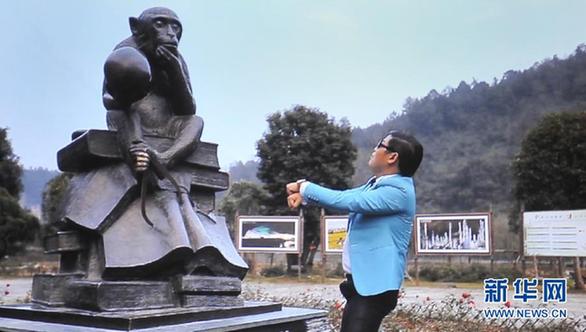 《張家界版江南style》首映 展現獨特的張家界