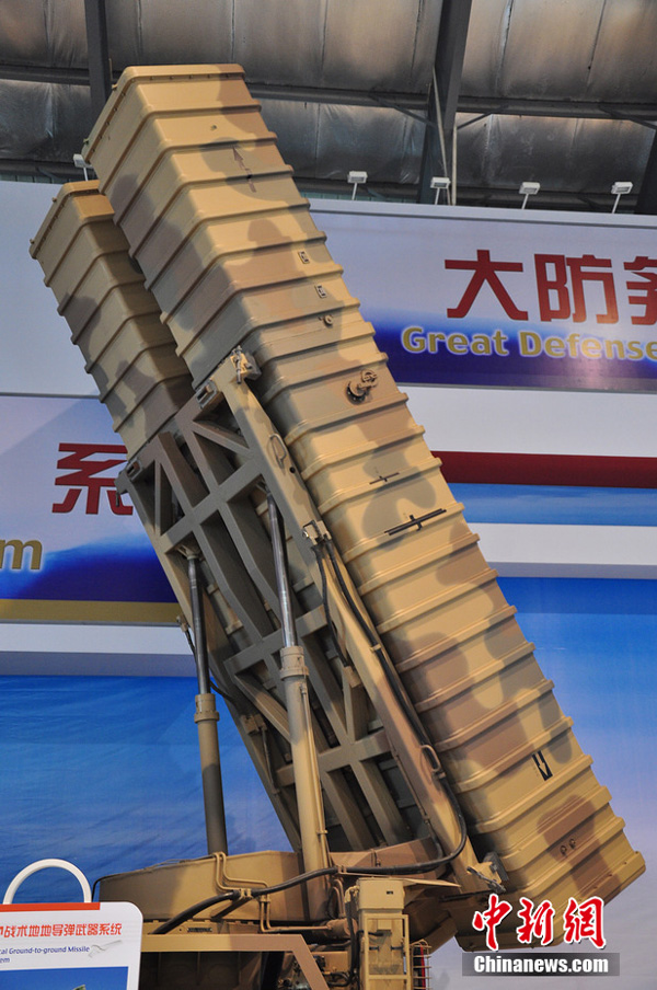 解放軍戰(zhàn)術(shù)地地導(dǎo)彈亮相航展