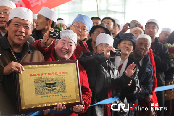 中國(guó)萬余名赴麥加朝覲人員全部平安回國(guó)