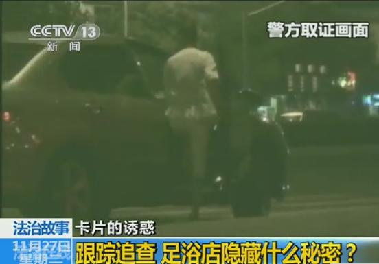 警察假扮嫖客與賣淫女周旋 摧毀招嫖團(tuán)伙