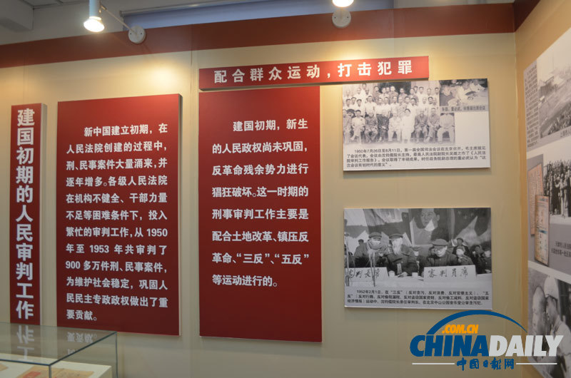 高清：最高人民法院首次面向網(wǎng)友開放 走進法院博物館