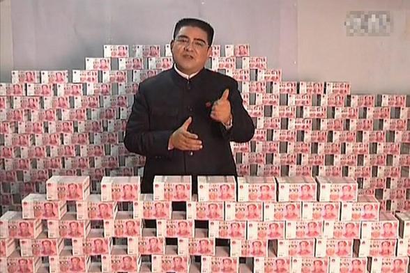 陳光標微博曬億元錢山