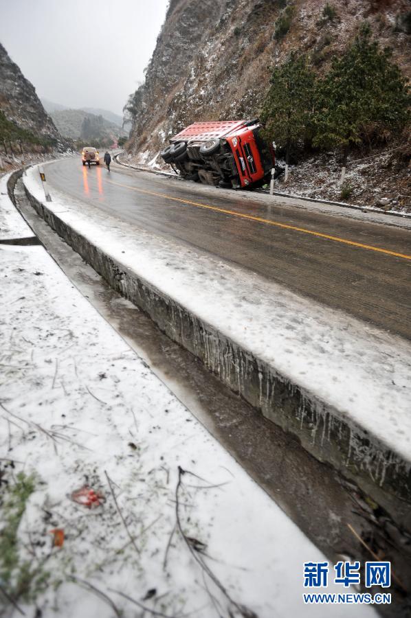 近期全國天氣28年“最冷” 南方低溫雨雪將加強