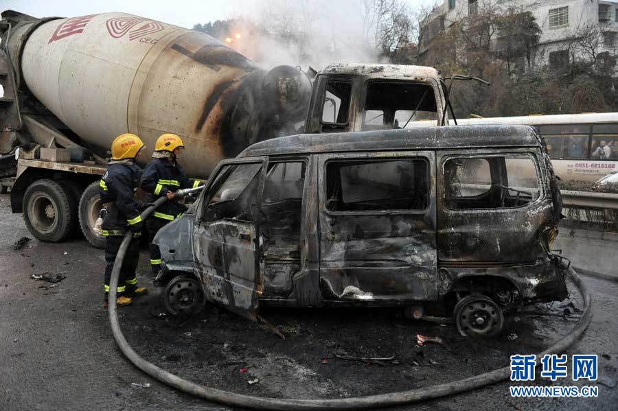 貴陽蔡家關路段18車追尾4車起火