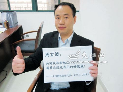 周立波暗諷徐崢被指素質差 盤點周立波罵人事件