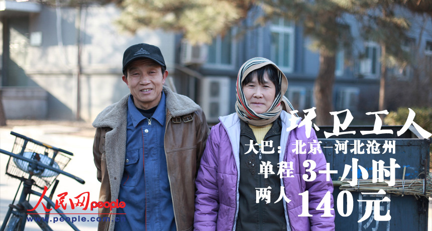 圖揭春運回家成本:廚師月入3千不舍得坐高鐵
