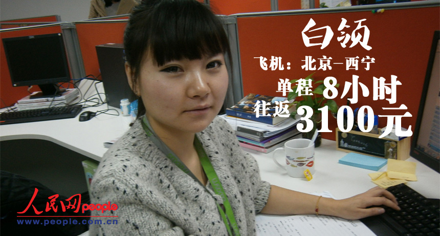 圖揭春運回家成本：廚師月入3千不舍得坐高鐵