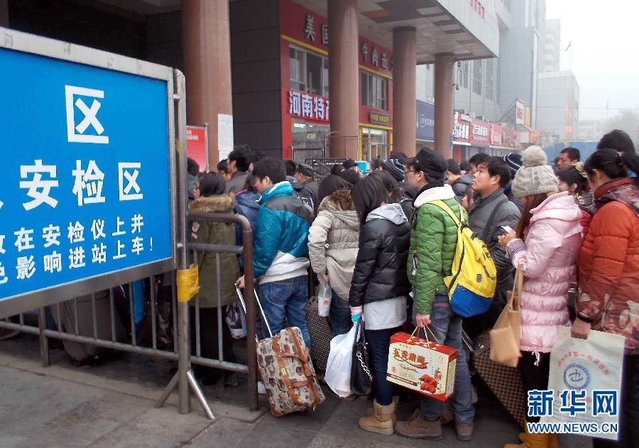 回家啦！ “中國式遷徙”即將啟幕