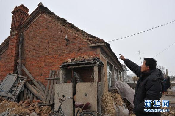 遼寧省遼陽市燈塔市、沈陽市蘇家屯區交界發生5.1級地震