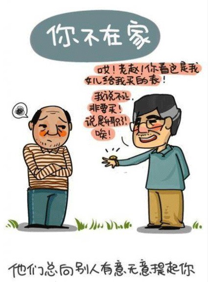 世界再大也要回家 孝心漫畫戳中網(wǎng)友淚點(diǎn)
