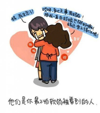 世界再大也要回家 孝心漫畫戳中網(wǎng)友淚點(diǎn)