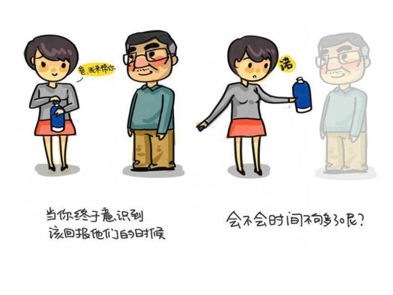 世界再大也要回家 孝心漫畫(huà)戳中網(wǎng)友淚點(diǎn)