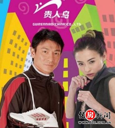 代言兒童藥宋丹丹公開致歉 盤點明星不靠譜廣告