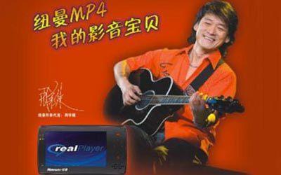 代言?xún)和幩蔚さす_(kāi)致歉 盤(pán)點(diǎn)明星不靠譜廣告