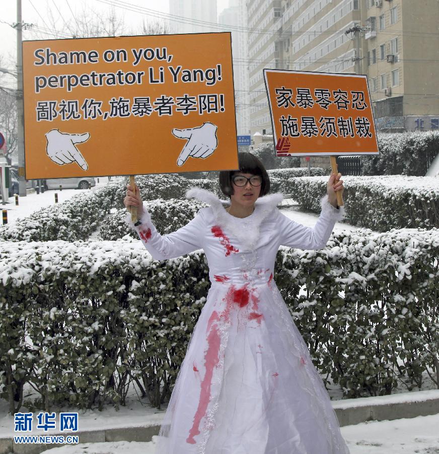 瘋狂英語創始人李陽離婚案宣判 支付千萬