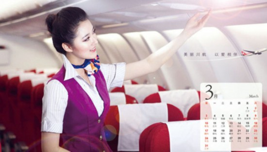 美麗空姐臺(tái)歷熱辣出爐 誰(shuí)是你心中最完美style