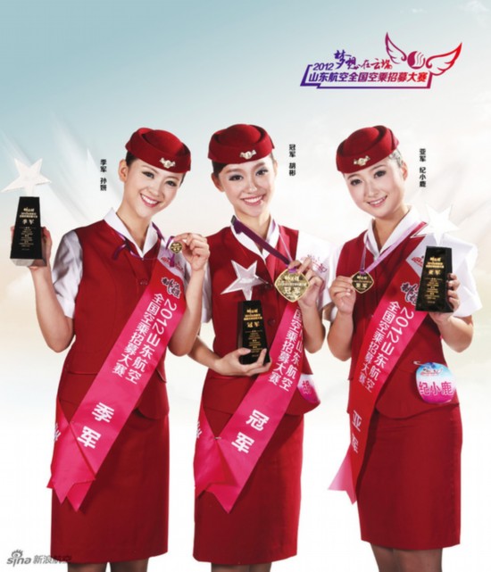 美麗空姐臺歷熱辣出爐 誰是你心中最完美style