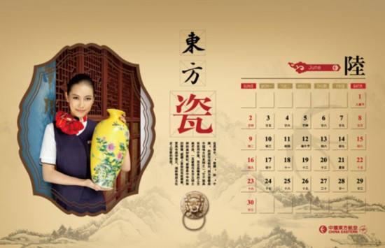 美麗空姐臺歷熱辣出爐 誰是你心中最完美style