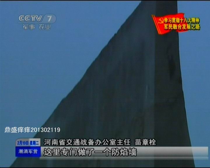 河南省戰備公路設計真牛！央視曝光諸多細節(圖)