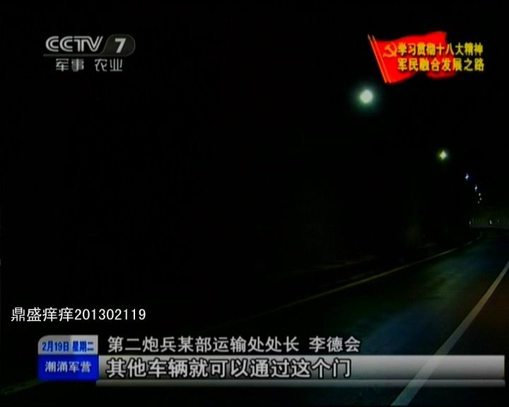 河南省戰備公路設計真牛！央視曝光諸多細節(圖)