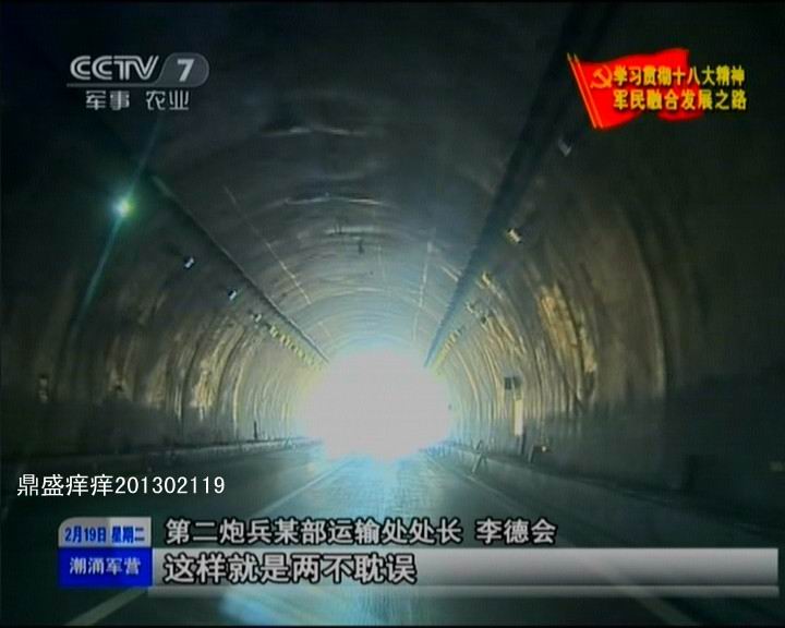 河南省戰(zhàn)備公路設(shè)計(jì)真牛！央視曝光諸多細(xì)節(jié)(圖)