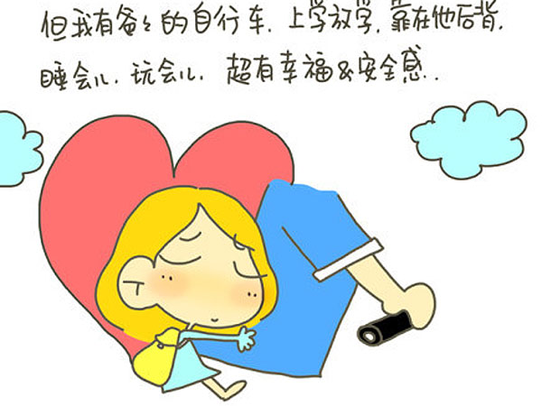 感謝父母，讓我出生在一個(gè)普通家庭