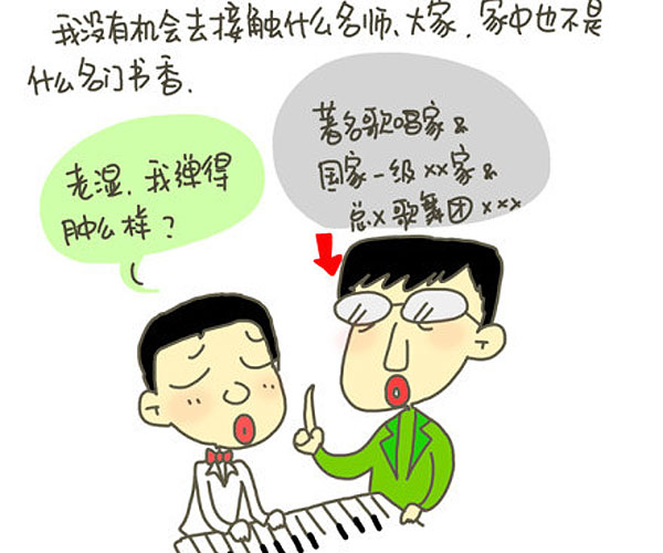 感謝父母，讓我出生在一個普通家庭
