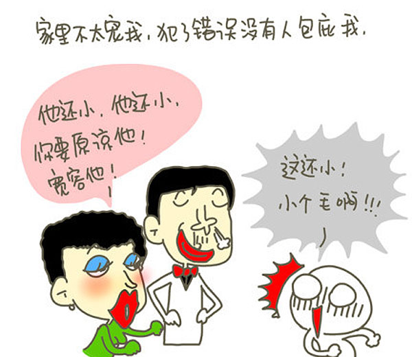 感謝父母，讓我出生在一個普通家庭