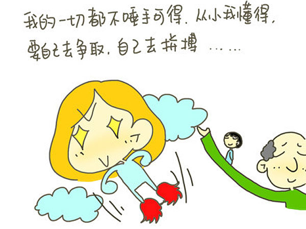 感謝父母，讓我出生在一個(gè)普通家庭