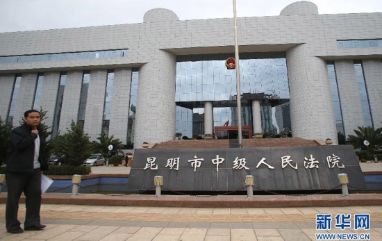 糯康等湄公河慘案4名罪犯今日被執行死刑