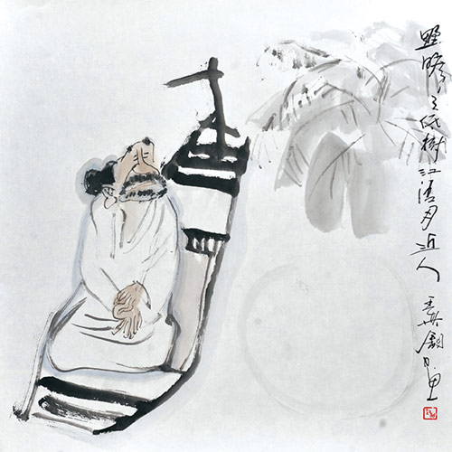 墨淡書香伴詩(shī)韻——記《王其鈞書畫》出版