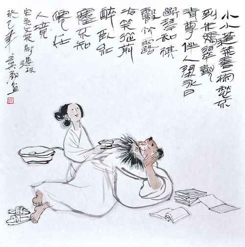 墨淡書(shū)香伴詩(shī)韻——記《王其鈞書(shū)畫(huà)》出版