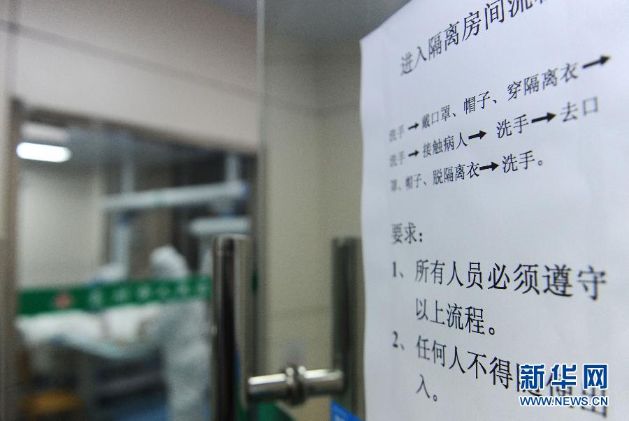 直擊人感染H7N9禽流感患者治療過程