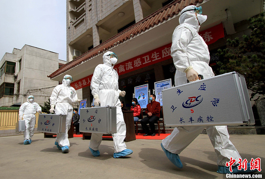 安徽舉行人感染H7N9禽流感應(yīng)急演練