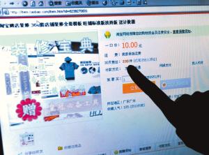 淘寶衍生的新360行：淘女郎月收入最高可達(dá)五萬