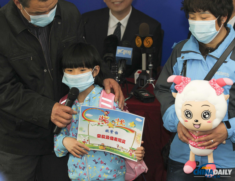北京首例人感染H7N9禽流感患兒痊愈出院