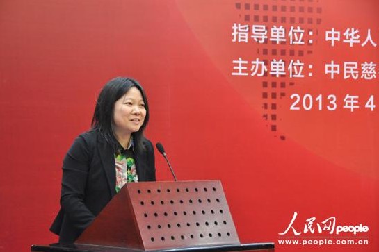第八屆“中華慈善獎(jiǎng)”報(bào)告會(huì)在京召開(kāi)