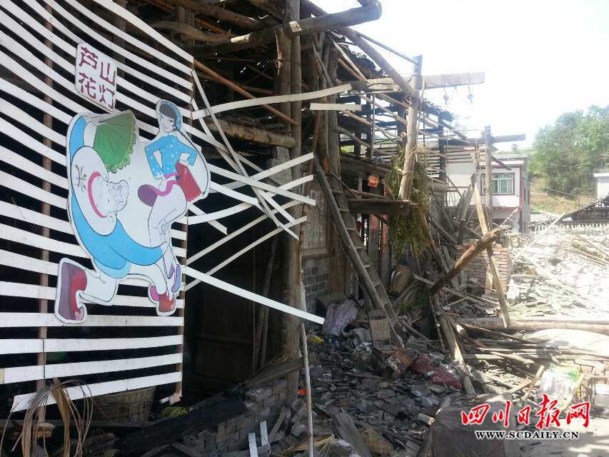 四川蘆山7.0級地震 民間救援隊往災區集結