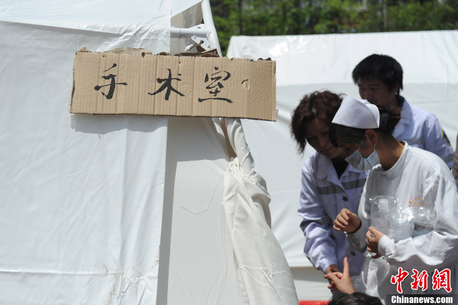 四川蘆山7.0級地震 民間救援隊往災區集結