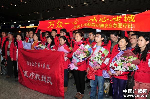首支國家專家醫(yī)療隊(duì)抵達(dá)四川開展醫(yī)療救援工作
