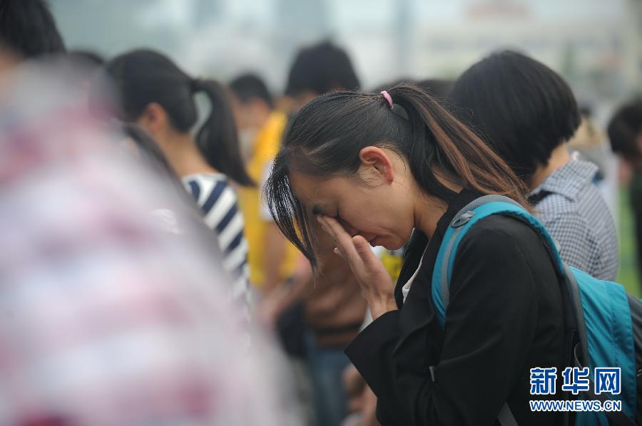 為在地震中逝去的同胞默哀