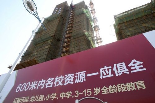 北京學區(qū)房均價近10萬 家長稱不愿輸在起跑線