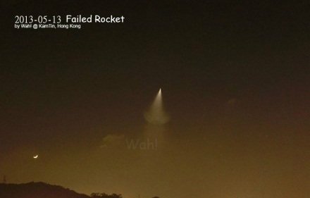 我國多地出現(xiàn)UFO 網(wǎng)友分析疑是反導(dǎo)試驗（圖）