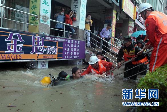 南方現(xiàn)今年最強降雨