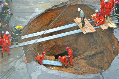 深圳路面塌陷5人遇難 專家稱與連續降雨有關